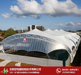 合肥膜结构领域的高品质之选——合肥欣悦充气膜结构深度解析