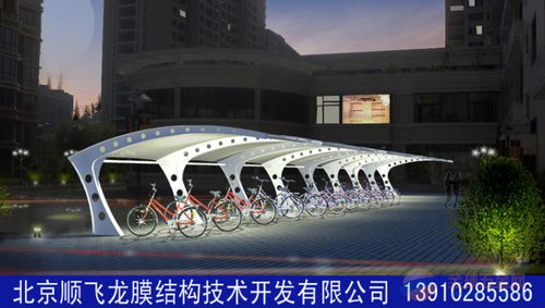 东丽区膜结构车棚 现代城市的高效遮阳与智能停车解决方案